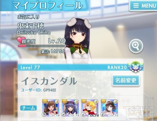 妃十三学园角色培养及SSr推荐 妃十三学园角色怎么培养？