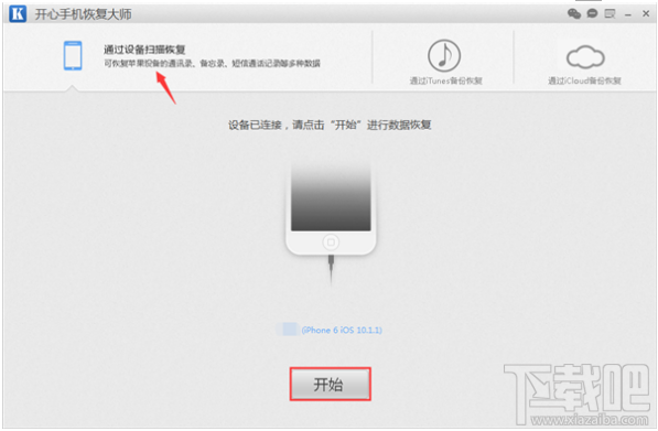 苹果手机照片删除怎么恢复？iPhone如何找回误删的照片