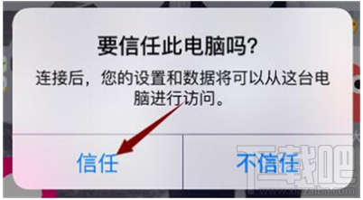 微信怎么查找已删除的好友？iOS系统恢复微信好友方法