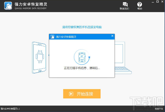 苹果换了手机怎么恢复通讯录？手机没有了通讯录怎么找回