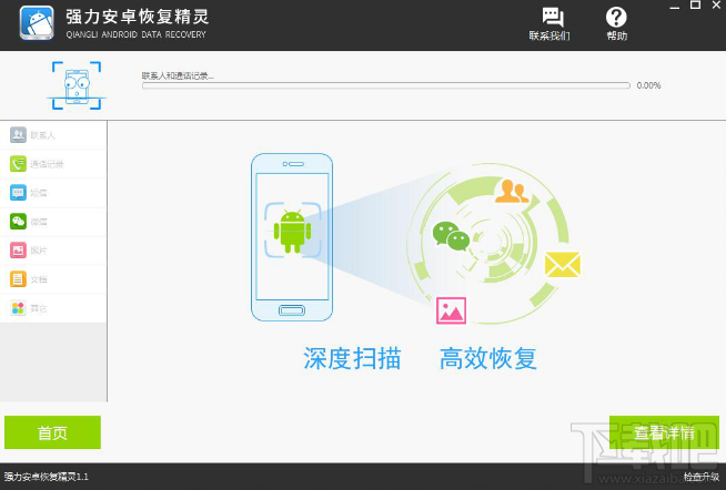 苹果换了手机怎么恢复通讯录？手机没有了通讯录怎么找回