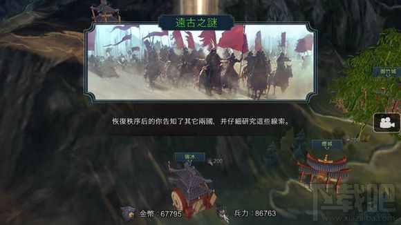 十三煞怎么刷出隐藏结局？隐藏结局触发条件分析