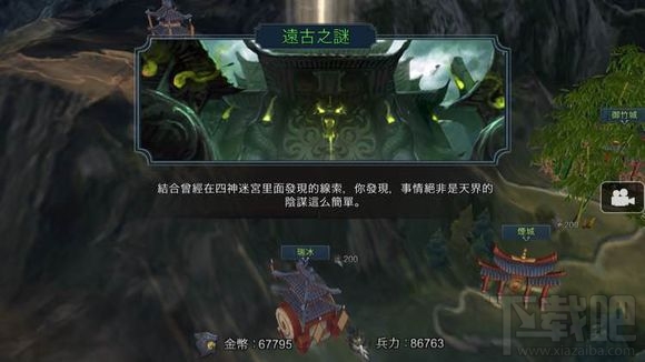 十三煞怎么刷出隐藏结局？隐藏结局触发条件分析