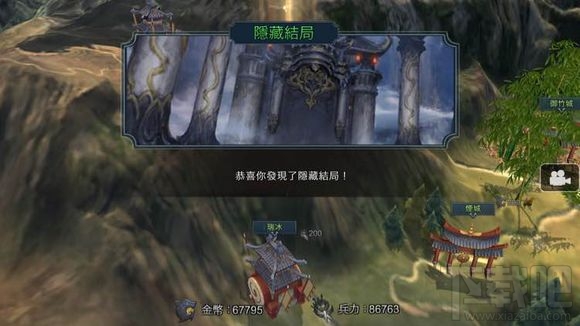 十三煞怎么刷出隐藏结局？隐藏结局触发条件分析