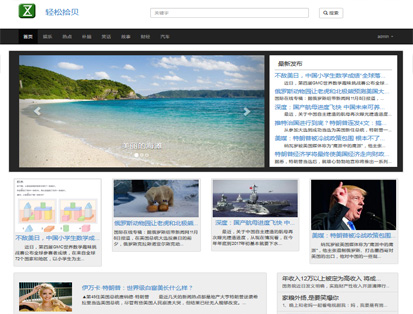 Catfish CMS4.3.4 官方版