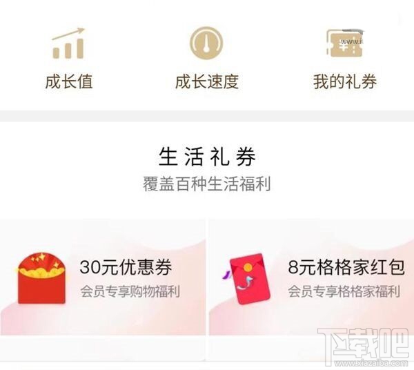 腾讯内测微信超级会员服务：打通QQ SVIP