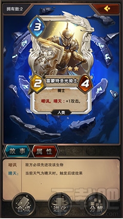 万灵召唤精英三测怎么操作？三测特色介绍