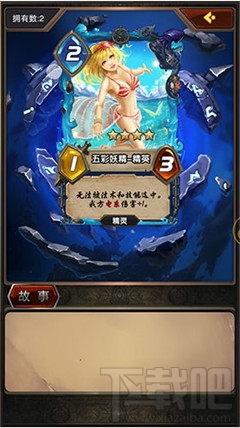 万灵召唤精英三测怎么操作？三测特色介绍