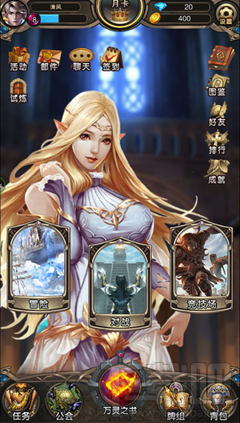万灵召唤手游界面 全新界面迎战二测