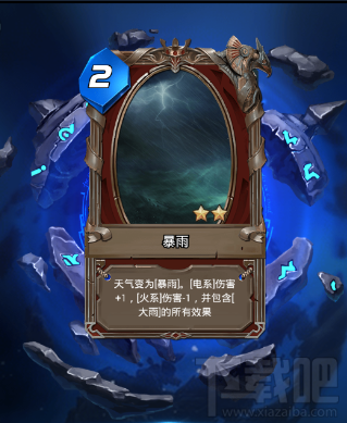 万灵召唤国产卡牌之魂 万灵召唤英雄技能分析
