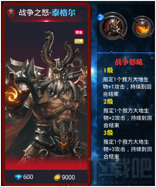 万灵召唤英雄怎么选？万灵召唤新手攻略 
