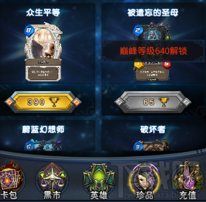 万灵召唤卡牌怎么获得？万灵召唤卡牌获得攻略