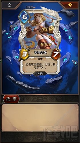 万灵召唤怎么搭配卡组？万灵召唤新手卡组搭配技巧