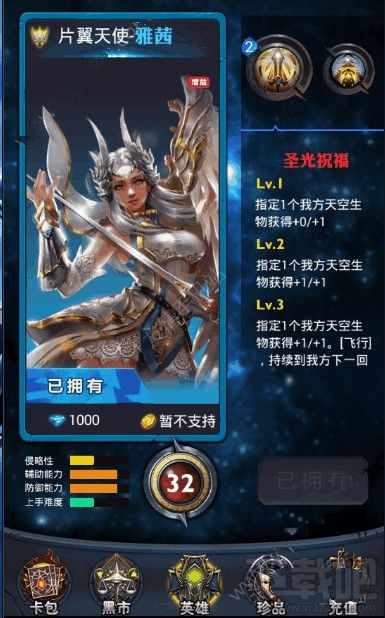 万灵召唤怎么搭配卡组？万灵召唤新手卡组搭配技巧