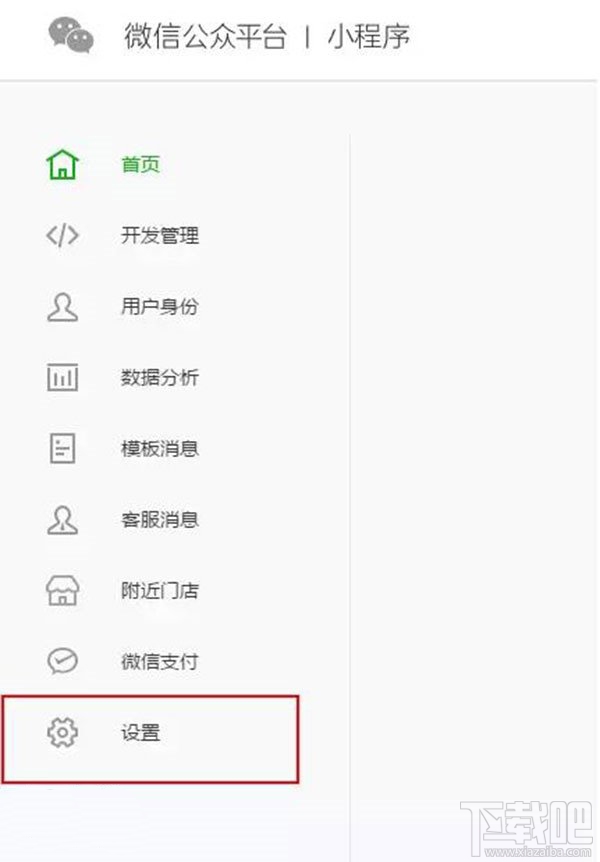 好消息：微信小程序与公众号现可同名