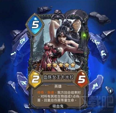万灵召唤血族女王卡米拉厉害吗？卡米拉卡牌分析攻略