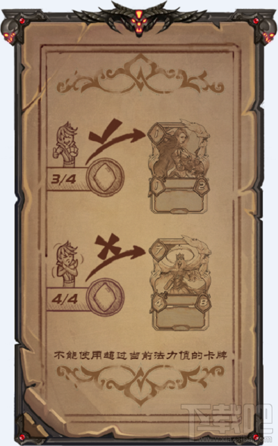 万灵召唤手游 卡牌基础知识攻略
