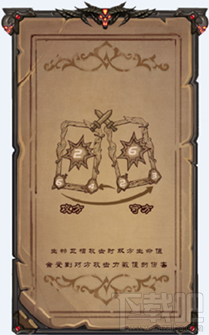 万灵召唤手游 对战基础知识攻略