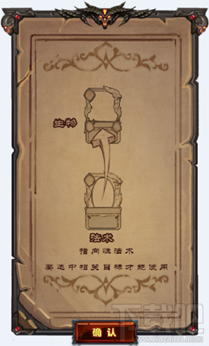 万灵召唤手游 对战基础知识攻略