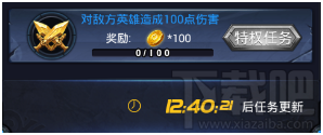万灵召唤手游月卡有什么用？月卡特权