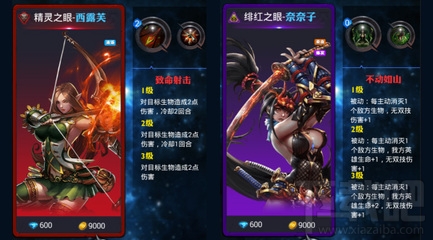 万灵召唤凤凰复活需要什么条件？凤凰复活攻略