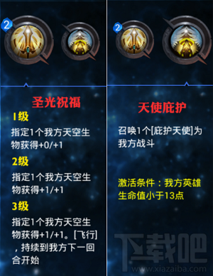 万灵召唤手游测评 继承老前辈精华的创新TCG 