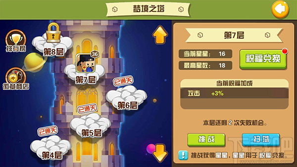 我叫张小盒手游前期快速升级技巧攻略