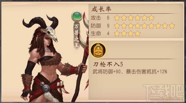 大唐无双万兽之王有什么技能？大唐无双万兽之王技能分析
