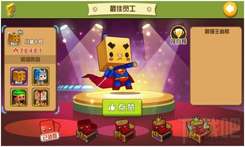 我叫张小盒奇幻冒险手游玩法介绍