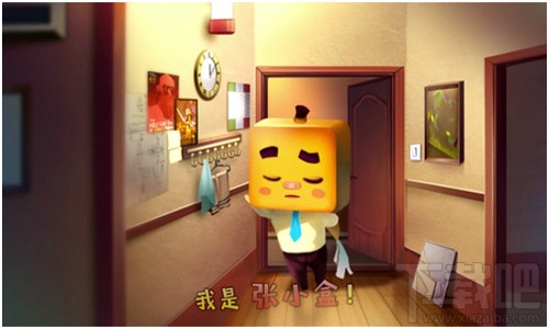 我叫张小盒新手攻略 常见五大问题