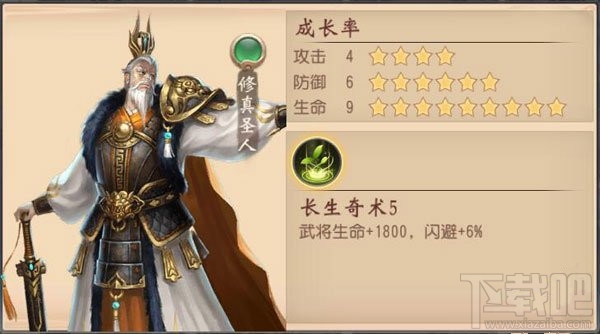 大唐无双修真圣人有什么技能？大唐无双修真圣人技能分析