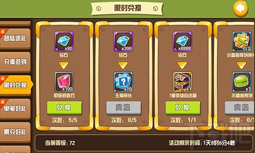 我叫张小盒手游 新手攻略汇总