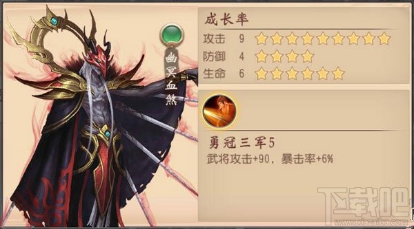 大唐无双幽冥血煞有什么技能？大唐无双幽冥血煞技能分析