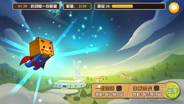 我叫张小盒手游 银角大王介绍