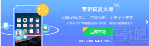 苹果手机怎么恢复照片备份？iPhone删除照片恢复教程