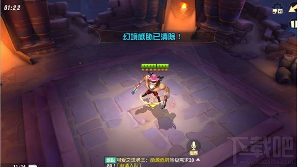 《秘宝猎人》幻境试炼怎么玩？《秘宝猎人》幻境试炼玩法介绍