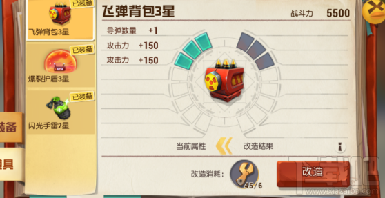 《秘宝猎人》哈利波顿怎样进阶？《秘宝猎人》哈利波顿进阶方法推荐