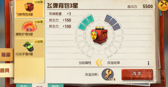 《秘宝猎人》哈利波顿怎样进阶？《秘宝猎人》哈利波顿进阶方法推荐