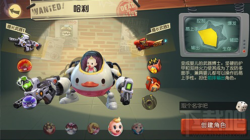 《秘宝猎人》哈利波顿怎么玩？《秘宝猎人》哈利波顿玩法推荐