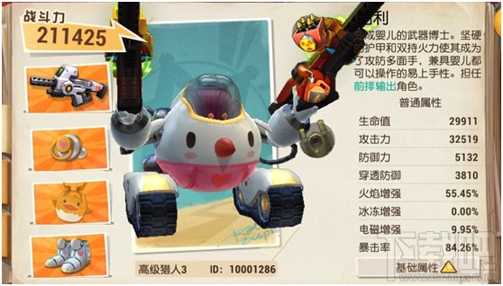 《秘宝猎人》哈利波顿PVP和PVE怎么玩？《秘宝猎人》哈利波顿PVP和PVE攻略