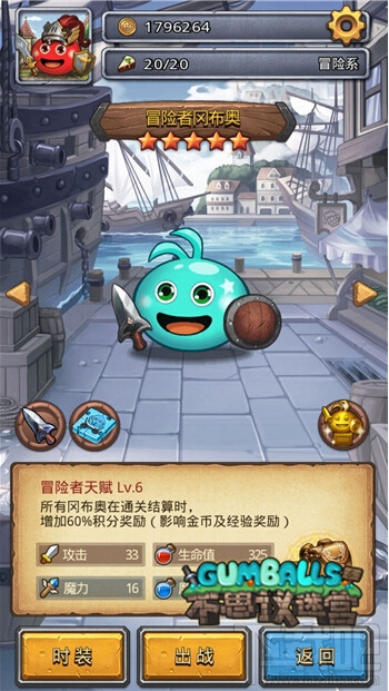 不思议迷宫神龙时装彩蛋技巧汇总
