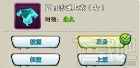 街篮手游劳拉和玛雅拉哪个厉害？劳拉和玛雅拉技能对比分析
