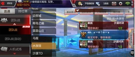 CF手游水族馆左路点位玩法全介绍