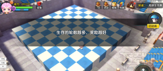 永恒岛手游陷阱生存赛玩法规则介绍