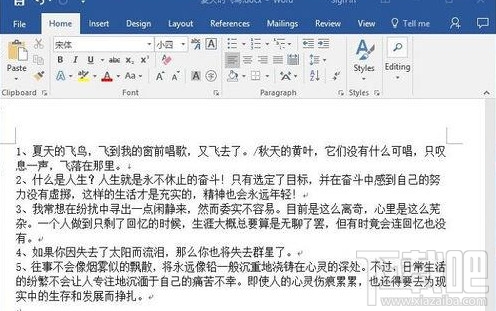 word2016引用参考文献中的横线怎么去掉