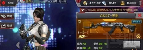 CF手游黑色城镇怎么玩？CF手游黑色城镇玩法介绍