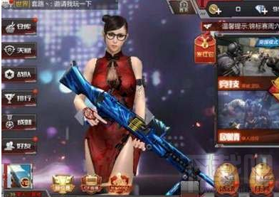 CF手游M240B苍雷怎么样？CF手游M240B苍雷属性详解
