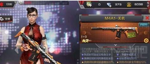 CF手游M4A1无名怎么样？CF手游M4A1无名属性详解