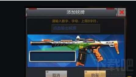 CF手游M4A1无名怎么样？CF手游M4A1无名属性详解