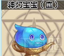 弹弹岛2神灯宝宝有什么属性？弹弹岛2神灯宝宝属性详解